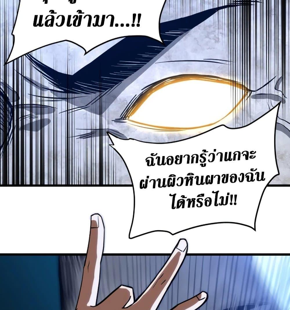 Page page-082 of Chapter_18